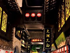 -江南韵·无锡太湖文化体验餐厅(凤凰天街店)