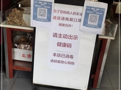 -生活林(河北路店)