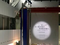 -上海当代艺术博物馆