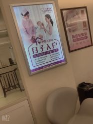 点击看大图 -天使妈妈产后康复中心(万宝店)