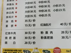 -天一沾水肥肠(科园一街店)