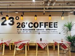 -2326 Coffee Roaster咖啡豆可选店(林肯公园店)