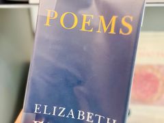 -思南书局·诗歌店