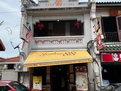 -马六甲鸡场街