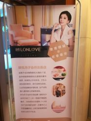 -琅悦月子会所(香格里拉旗舰店)