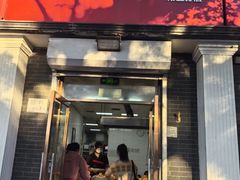 -郭记小街麻辣烫(虎坊路店)