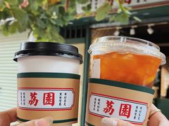 -荔園 LaiYuen