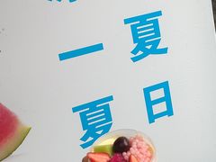 -溪边姑娘·拉丝酸奶水果捞(春熙路店)