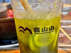 -袁山山重庆火锅(丈八北路店)