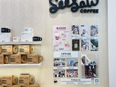 -Seesaw Coffee(武商MALL·武广店)