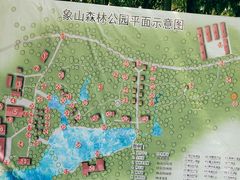 -象山森林公园