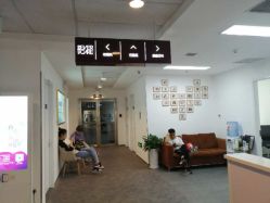 点击看大图 -天津伊美尔医疗整形美容专科医院