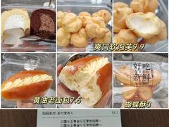 -红花点心局(护国寺店)