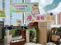 -启德考培雅思托福留学(香洲校区)