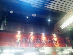 -味千拉面(南宁江南万达店)
