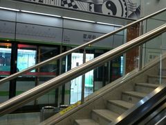 -星湖街(地铁站)