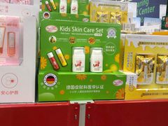 -山姆会员商店(杨桥西路店)