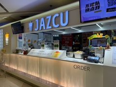 -Jazcu珍仕菓鲜榨果汁(西单大悦城店)