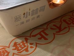 -小林哥的海鲜馆·夜宵烧烤(渔人码头店)