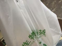 -醉炫音速烧烤·干煸菜(沙河总店)