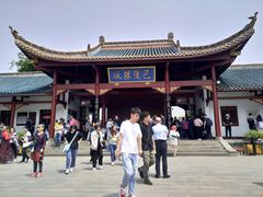 -巴陵广场