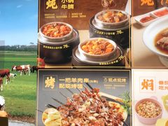 -西贝(枫蓝国际购物中心店)