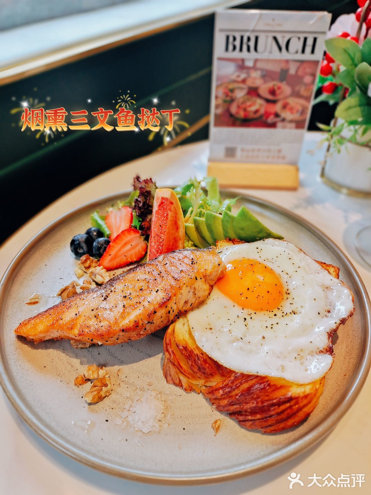 金秋来袭 魔都小资生活