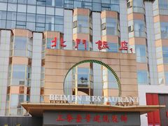 -北门饭店(三香路店)