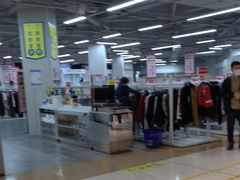 -BIGOFFS 超级折扣(仁恒伊势丹店)