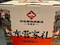 -村长家的疙瘩汤·东营菜(东营茶城店)
