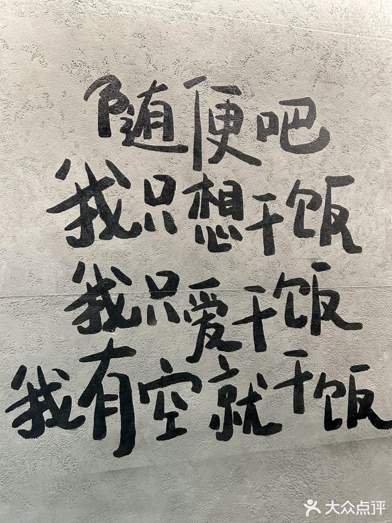 有！锅！气！的现炒云南菜🔥好香香