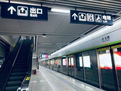 -首义路(地铁站)