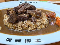 -伽喱博士 Dr.CURRY咖喱饭(太阳宫咖喱店)