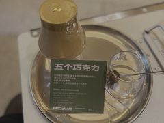 -村口大树(长乐路店)
