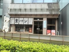 -银座仁志川·生吐司专门店(香港广场店)
