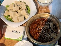 -那片草原火锅
