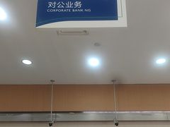 -中国民生银行(上海南汇支行)