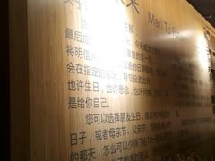 -猫的天空之城概念书店(苏州诚品店)