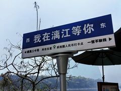 -桂林兴坪漓江