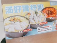 -灵芝妹子海鲜米线(香炉礁山姆店)