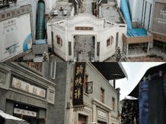 -三条石历史博物馆