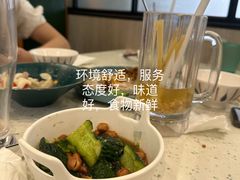 -新宝餐厅(流塘店)