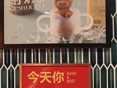 -锦园春香港茶餐厅(西海湾旗舰店)
