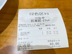 -君东记本帮面馆(天钥桥路店)