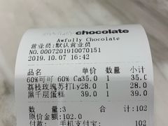 -Awfully Chocolate(来福士广场店)