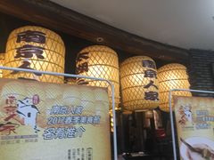 -南京人家(盛京大奥莱店)