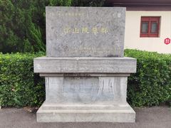 -洛阳古墓博物馆