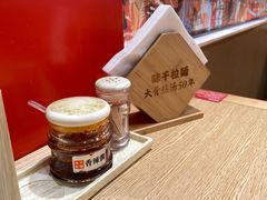 -味千拉面(广州金沙永旺梦乐城店)