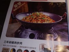 -味上湘菜馆(阿波罗店)