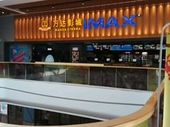 -万达影城(台州万达广场IMAX店)